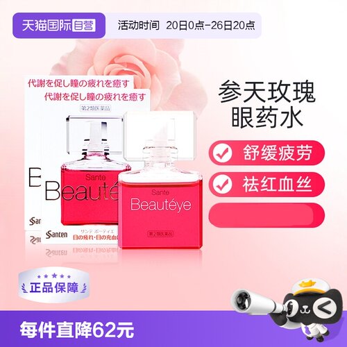 海外直邮商品为不影响发货请及时上传身份证