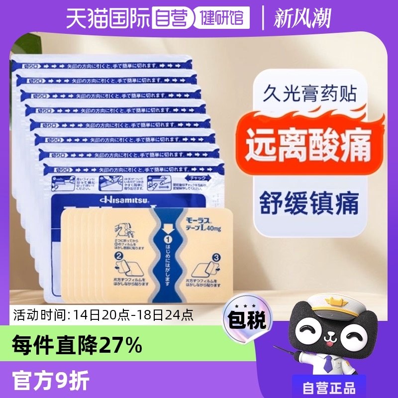 ����ɫ ����Ӫ���ձ��ù���ҩ��ҩ��ʹ������ֹʹ�����ù�����ҩ��7ö*7