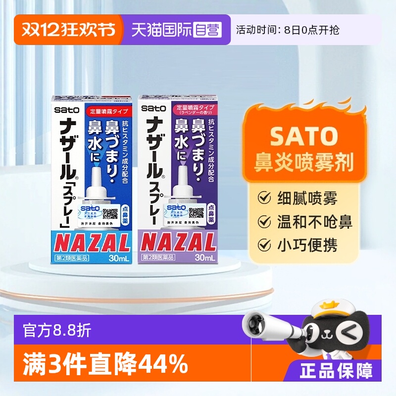 海外直邮商品为不影响发货请及时上传身份证
