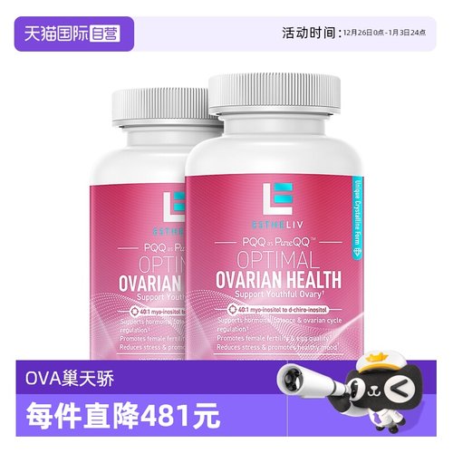 estheliv研生之力直营品牌站自营