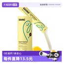 inne因你小金条钙镁锌液体钙6条 体验装 自营