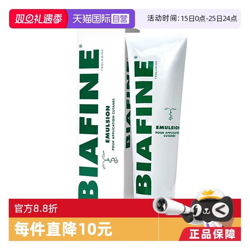 皮肤晒伤，皮肤烧伤，皮肤烫伤，浅表伤口，