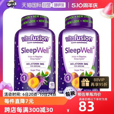 vitafusion褪黑素睡眠糖营养软糖