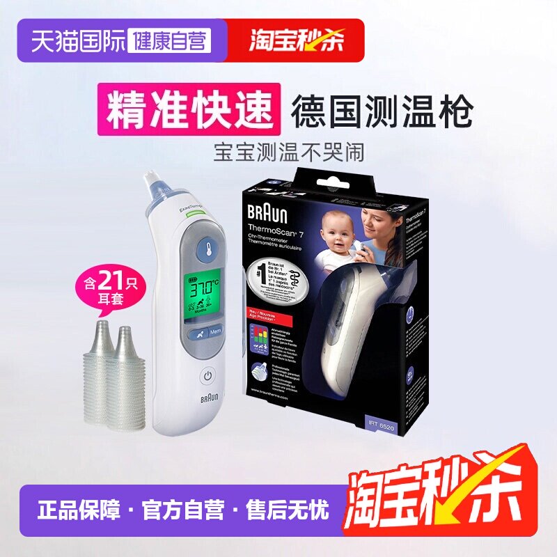 商品图