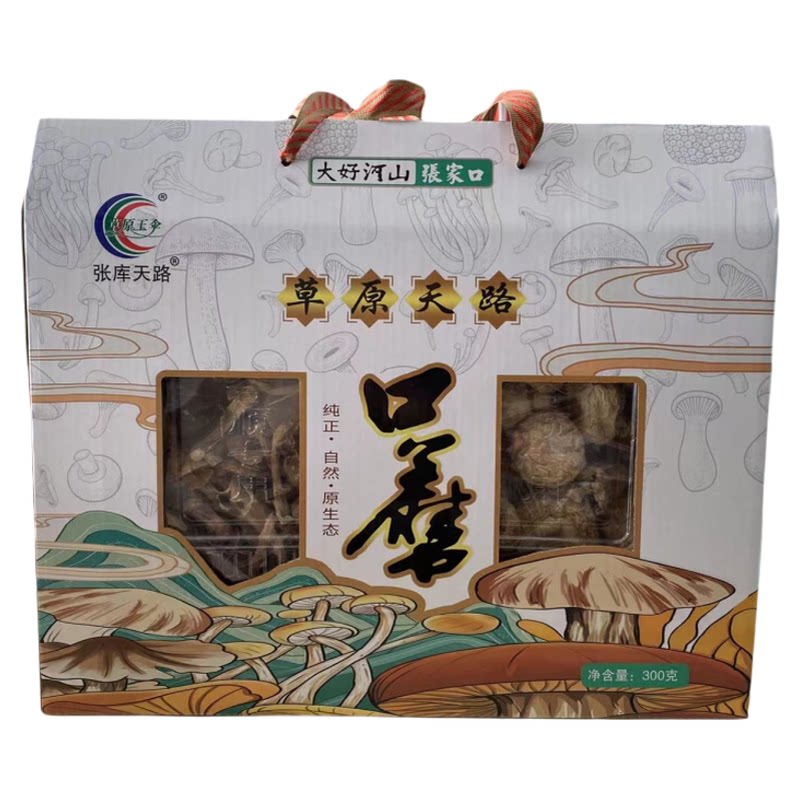 张家口特产正宗坝上口蘑蘑菇礼盒免洗无泥沙山珍菌菇干货炖炒煲汤