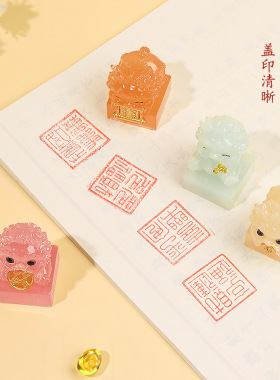 貔貅玉玺印章创意树脂摆件家居装饰品摆件儿童生日礼物书店伴手礼