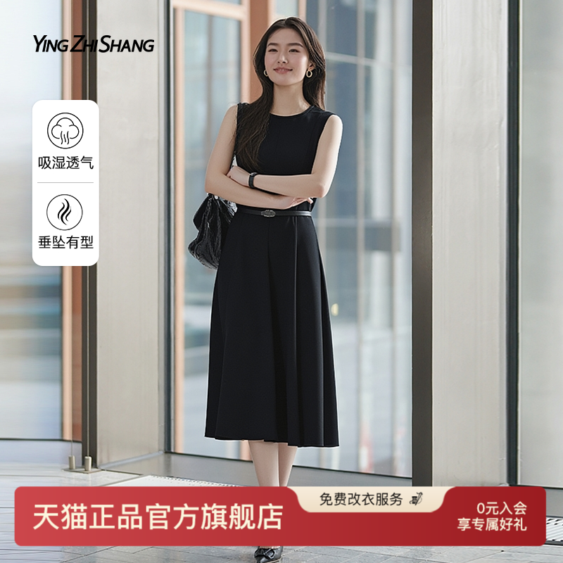 赢智尚正式场合端庄连衣裙套装