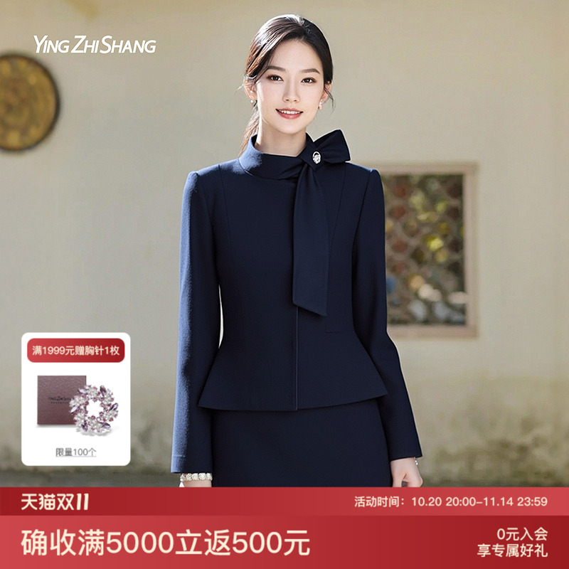 赢智尚初冬独特漂亮冬装两件套