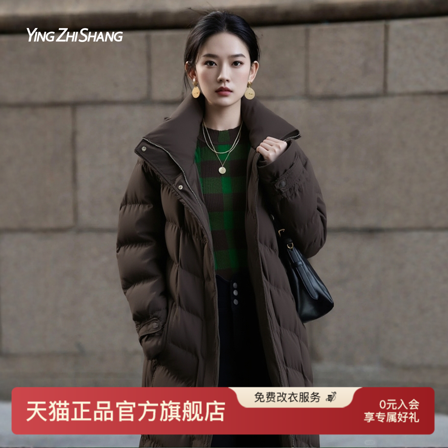 赢智尚棕色立领羽绒服鹅绒厚外套