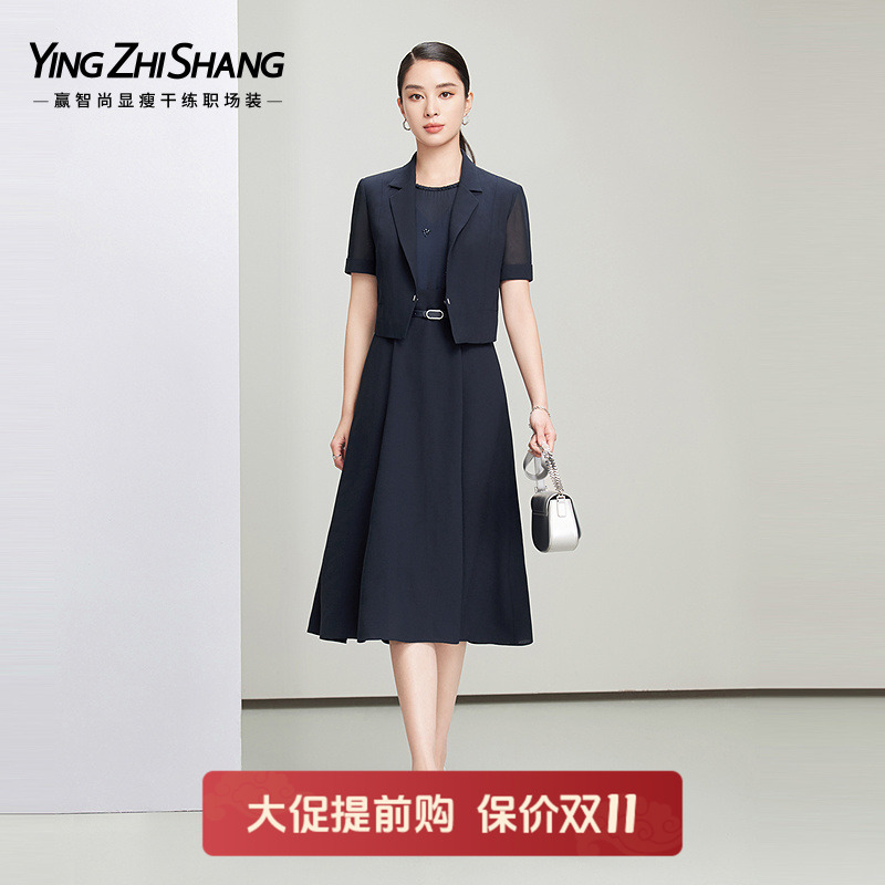 赢智尚乐丽丝醋酸职场套装裙