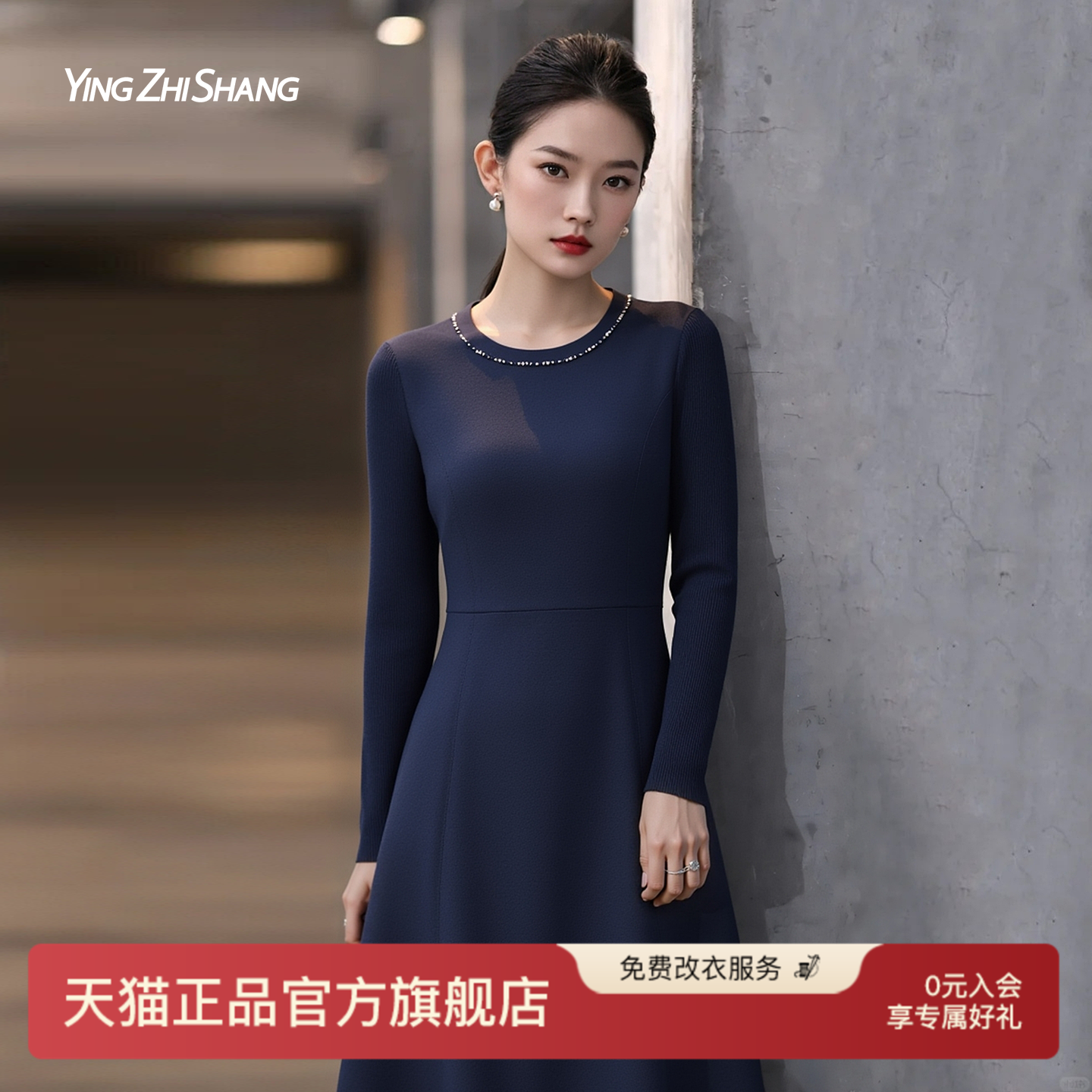 赢智尚冬天配大衣的内搭打底裙子