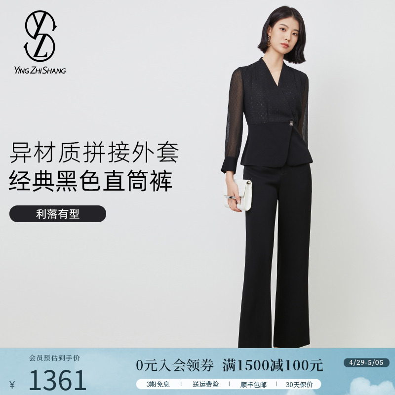 赢智尚时尚黑色v领女拼接网纱上衣设计感高级外套醋酸职业套装女