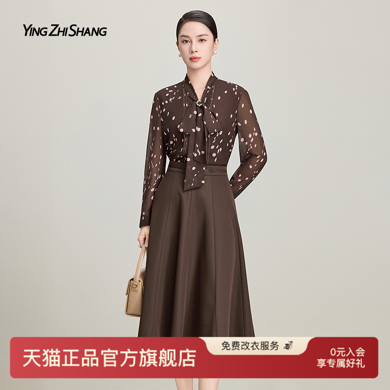 雪纺飘带领衬衫半身裙套装两件套