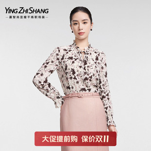仿真丝衬衫 赢智尚法式 新款 2025秋季 洋气花边领气质上衣女 印花小衫