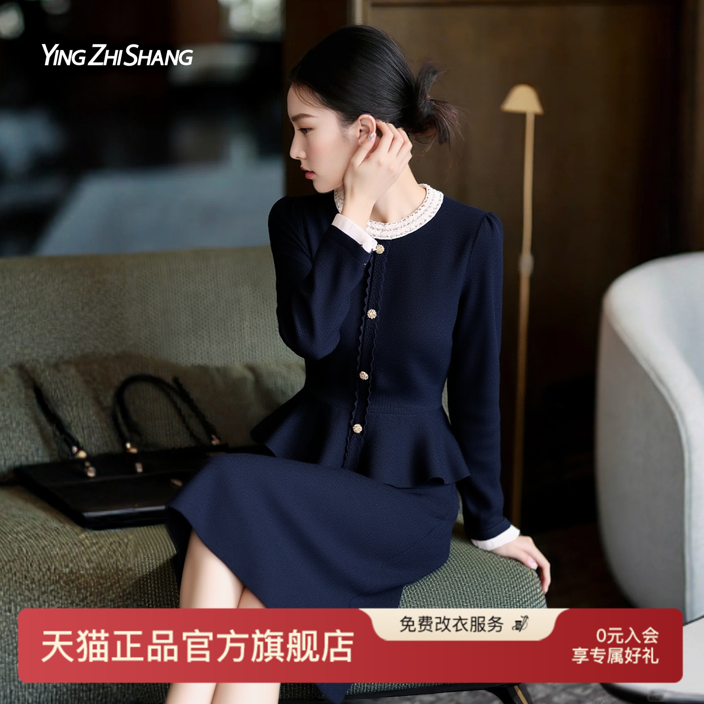 赢智尚姐系贵感羊毛针织套装女装