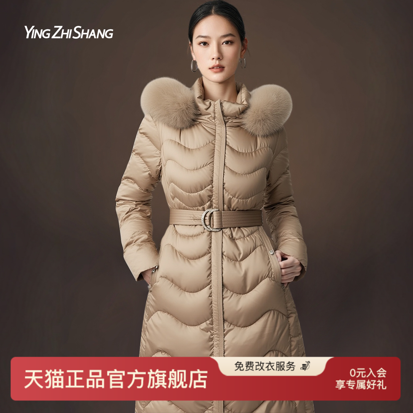 赢智尚巨好看的冬装鹅绒羽绒服女