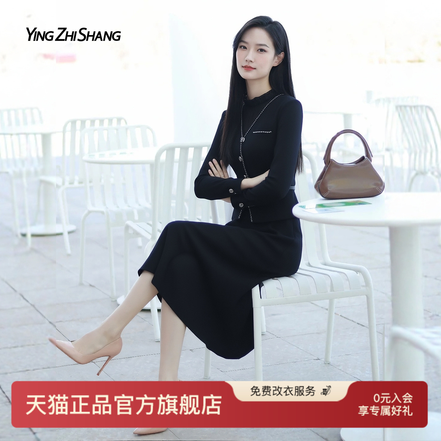 赢智尚黑色秋季法式小资连衣裙