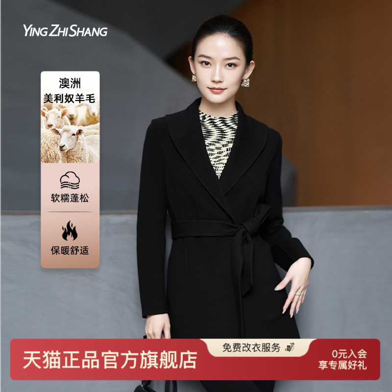 赢智尚黑色双面羊毛呢子大衣外套