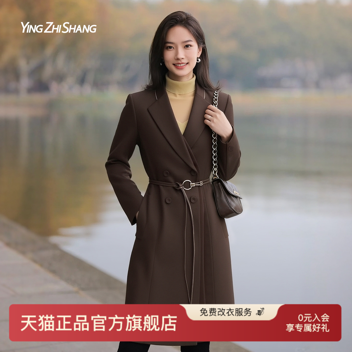 赢智尚美丽奴羊毛毛呢大衣外套