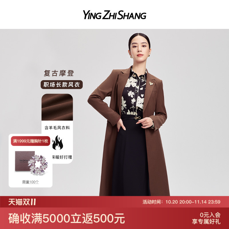 赢智尚风衣秋季新款女装羊毛外套