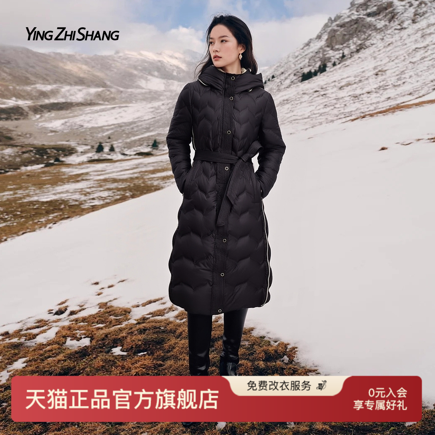 赢智尚黑色长款鹅绒服连帽厚外套