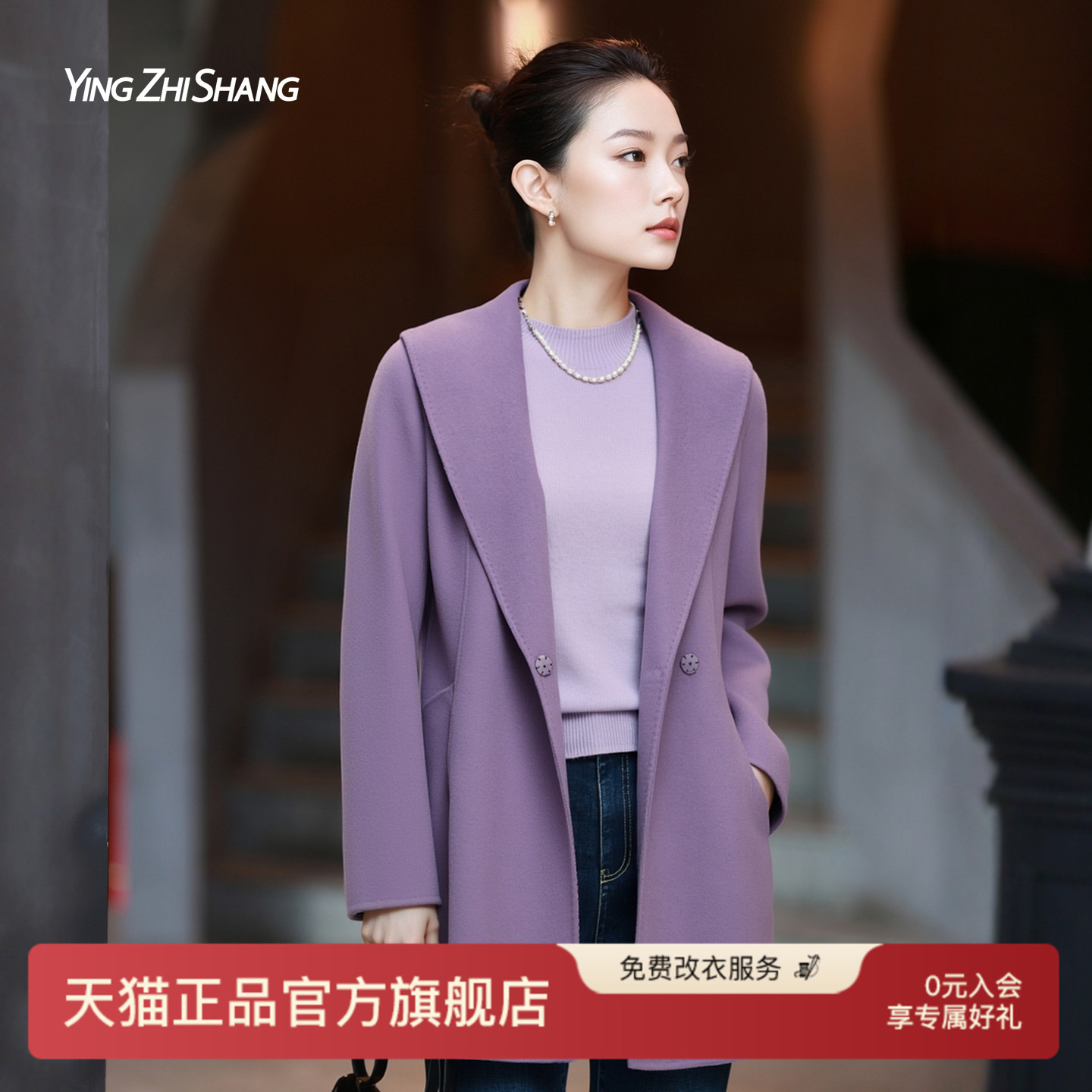 赢智尚女士双面羊毛呢子大衣外套