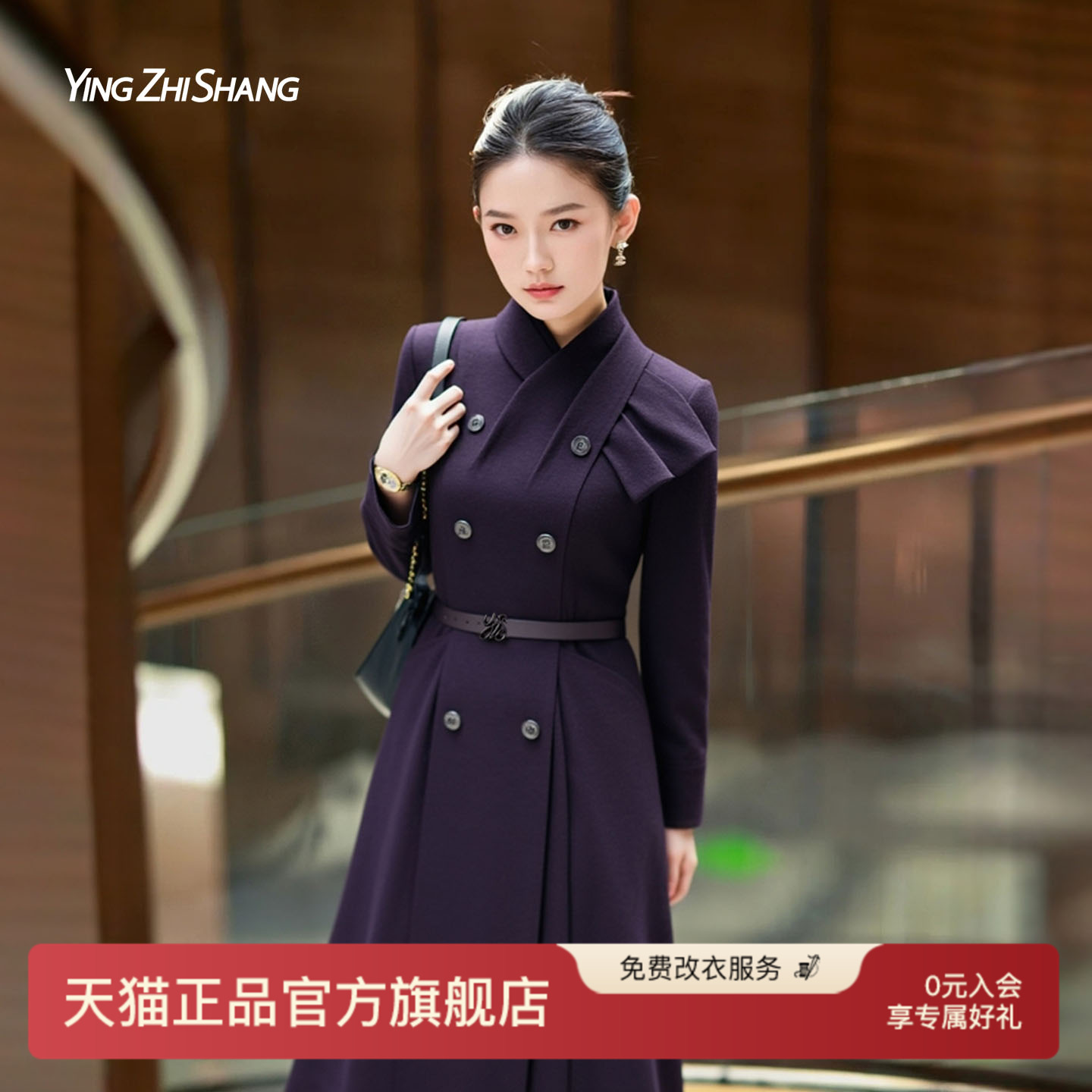 赢智尚美利奴羊毛冬季宴会连衣裙