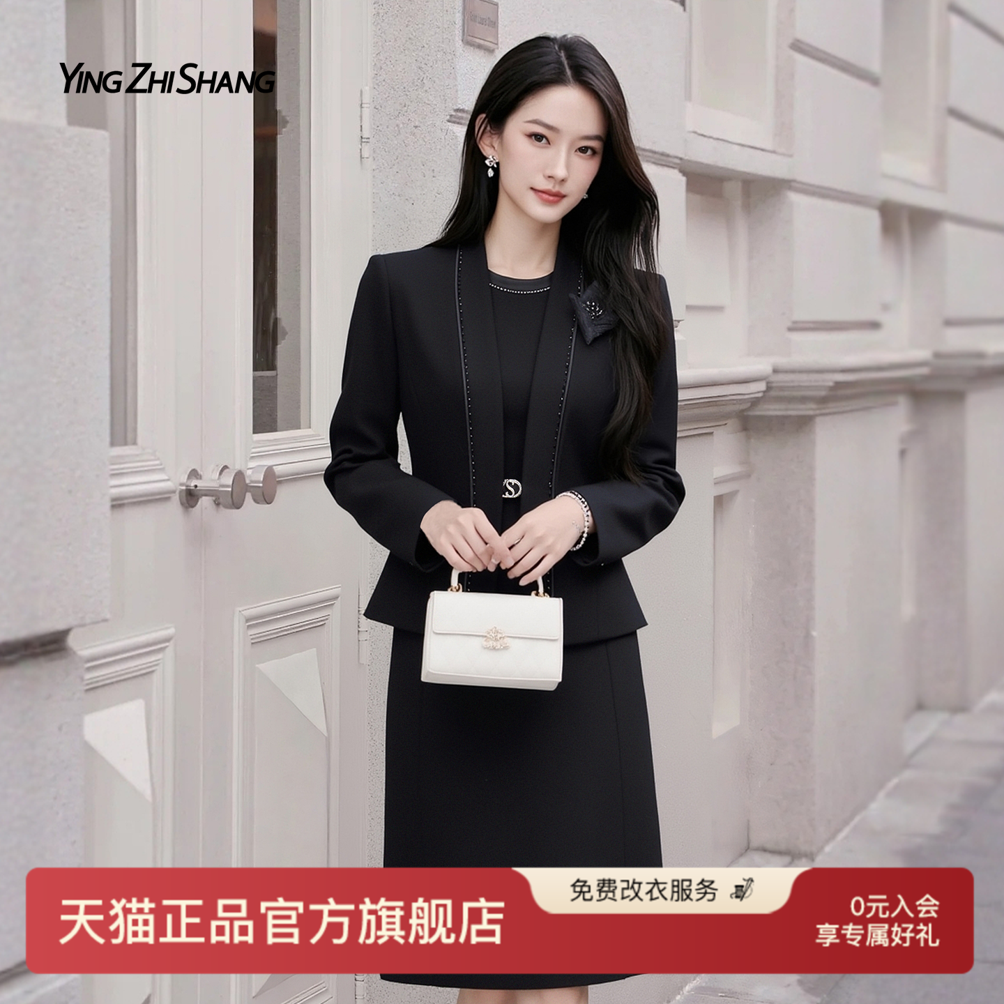 赢智尚短款气质通勤黑色西装外套