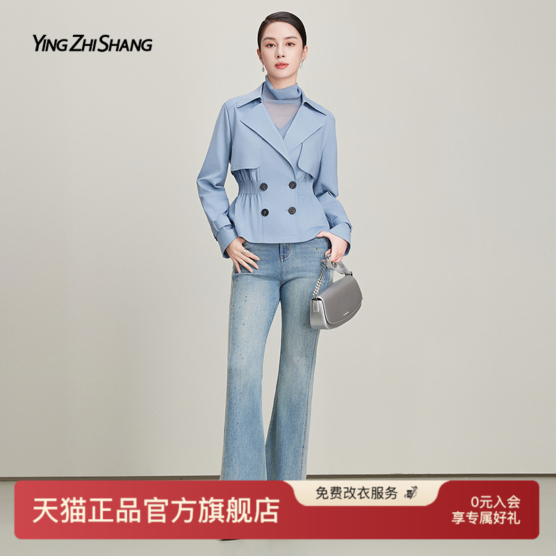 赢智尚浅灰蓝色短款高支风衣套装