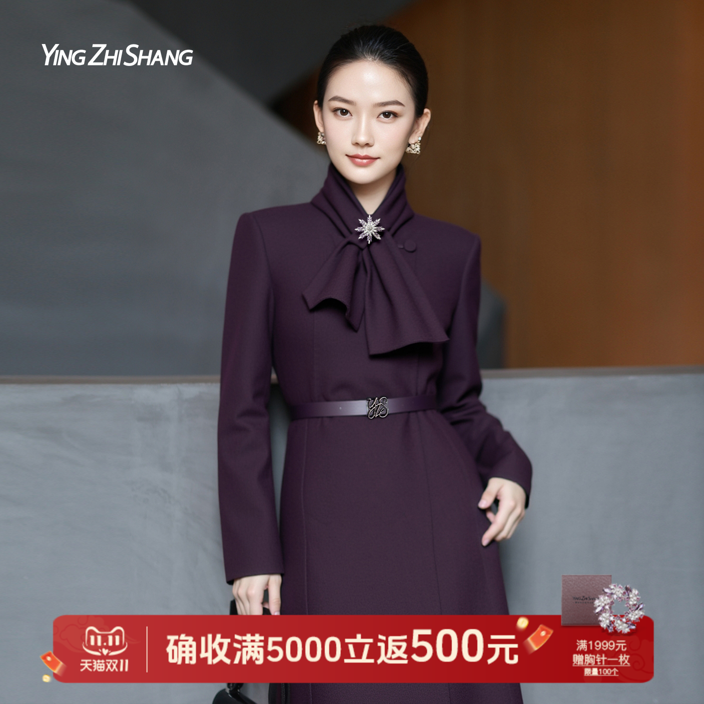 赢智尚羊毛大衣毛呢外套中长款