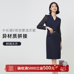 中长裙V领收腰女裙显瘦职业装 薄款 连衣裙夏季 赢智尚醋酸网纱长袖