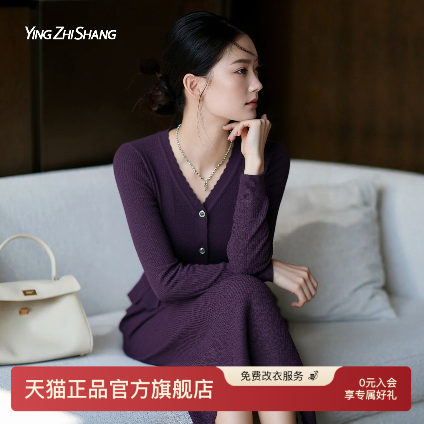 赢智尚绵羊毛针织衫套装裙两件套