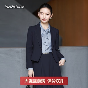 一整套重要场合气质套装 2025秋季 裙女 两件套装 赢智尚大方得体西装