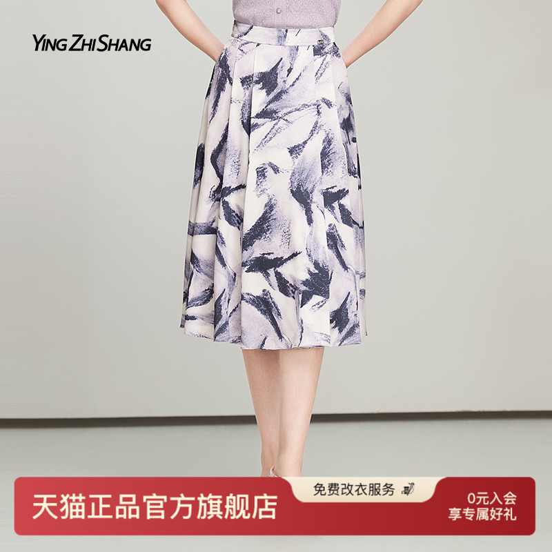 赢智尚仿真丝缎面印花半裙