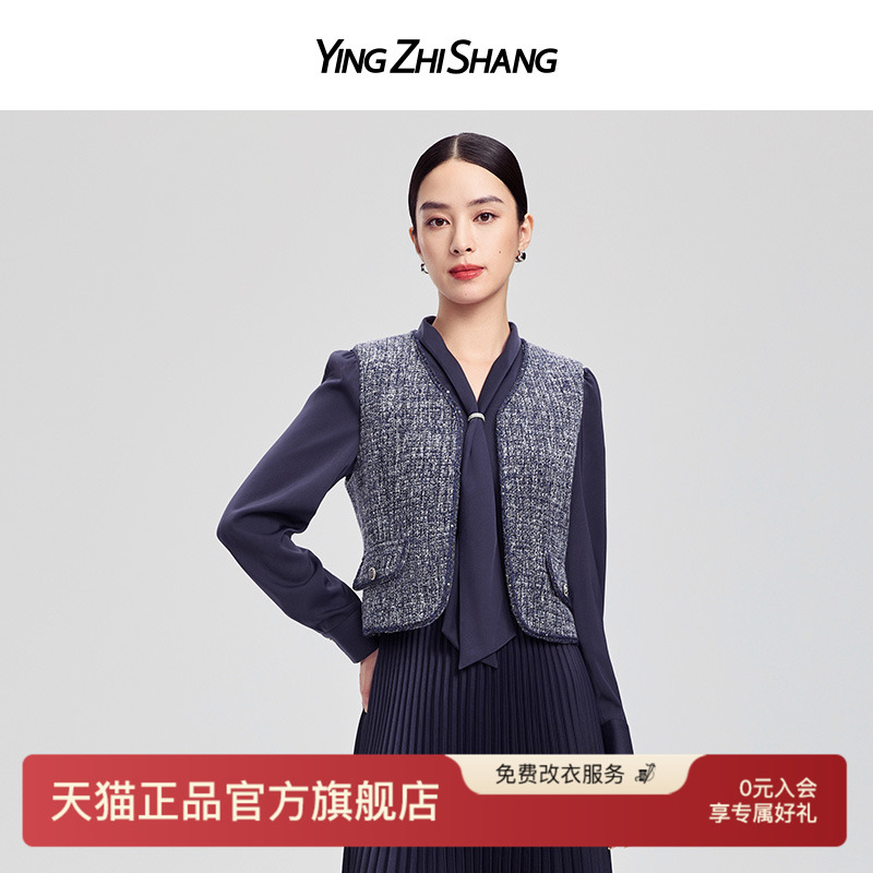 赢智尚巨好看的秋高端精致一整套