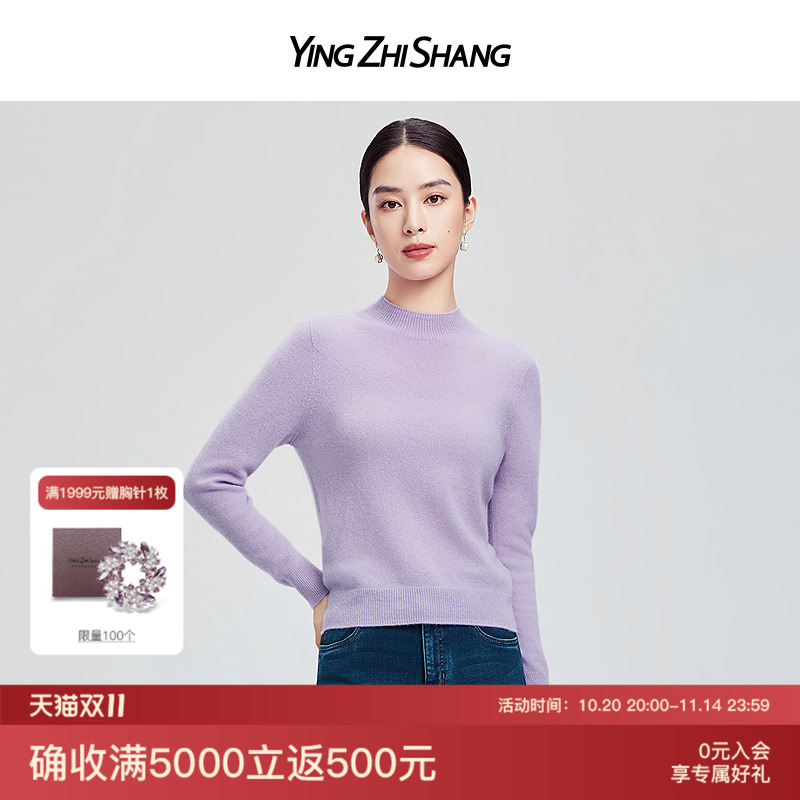 赢智尚100山羊绒巴黎紫针织衫
