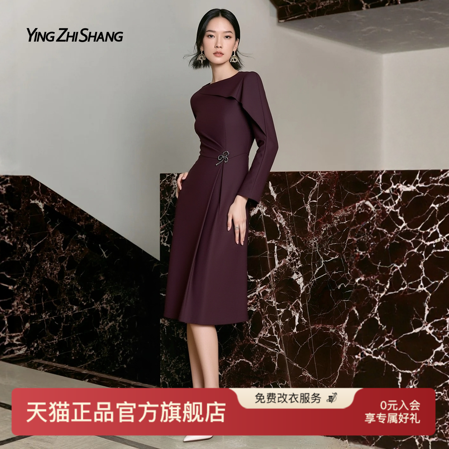 赢智尚巨好看的冬装羊毛连衣裙