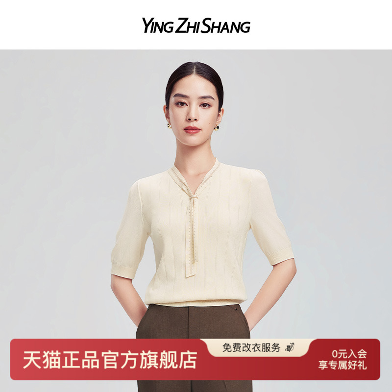 纱线混纺无感彩葱针织衫