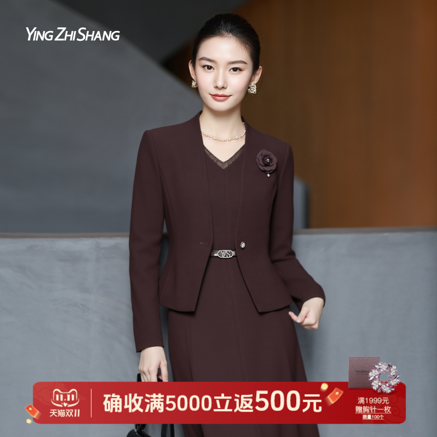 赢智尚轻熟风职场通勤穿搭两件套