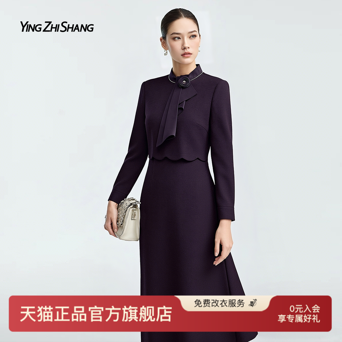 赢智尚超好看的冬装羊毛连衣裙