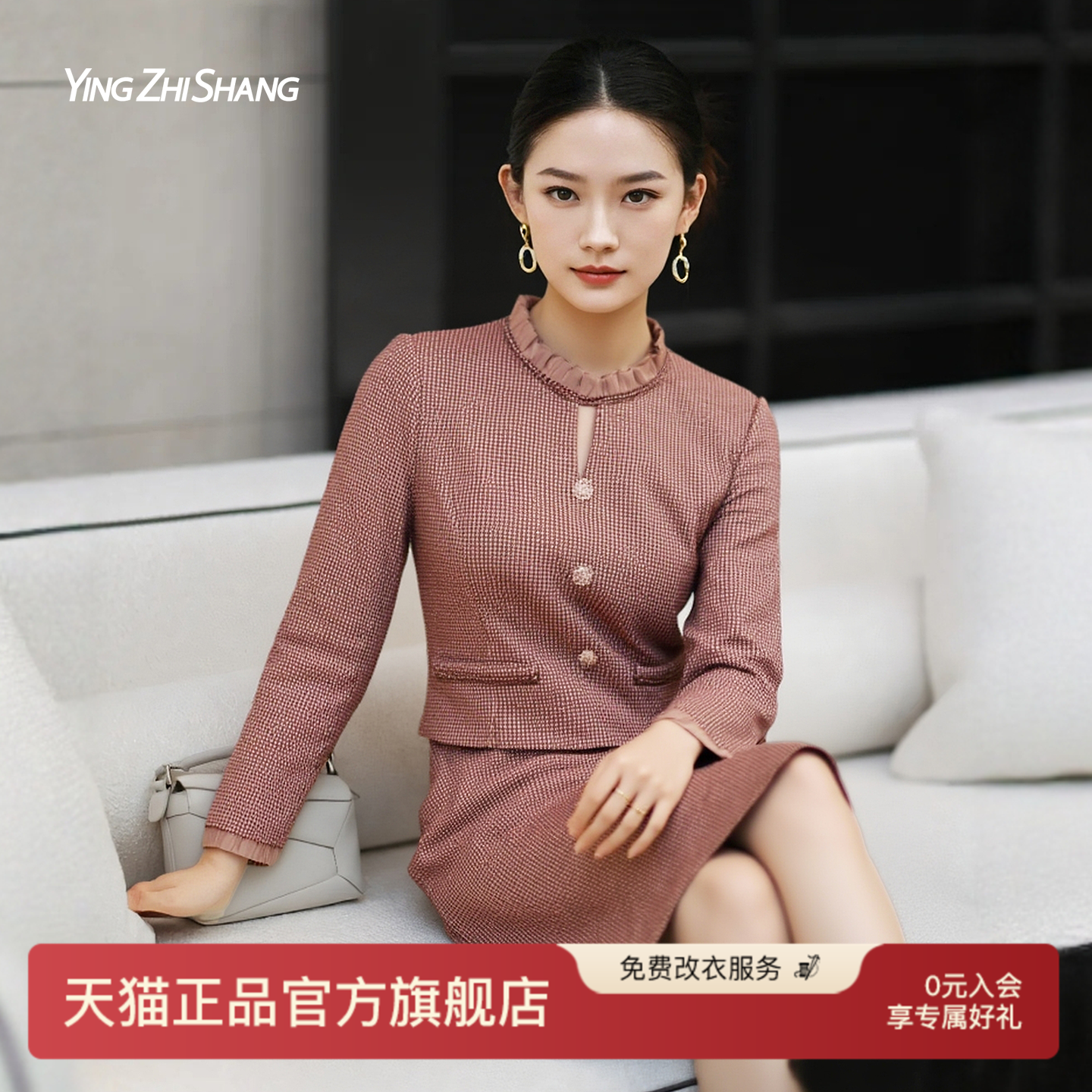 赢智尚格纹小香风连衣裙轻奢裙子