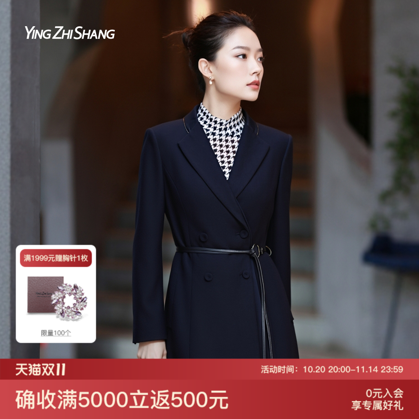 赢智尚巨好看的厚毛呢外套女装