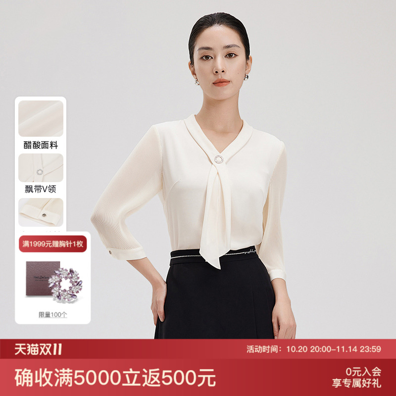 赢智尚七分袖V领飘带小衫上衣