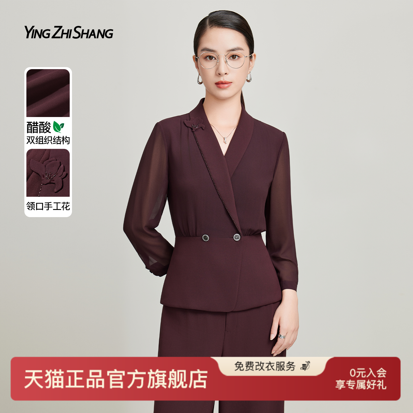 短款醋酸外套通勤职业装上衣