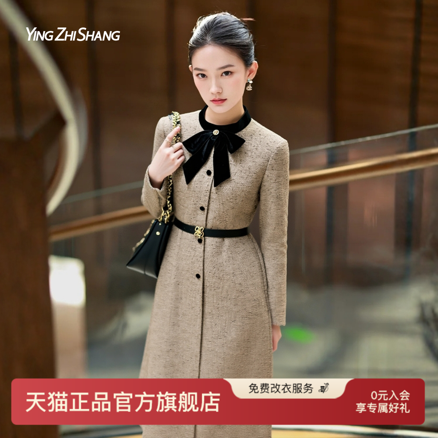 赢智尚长袖法式赫本风连衣裙