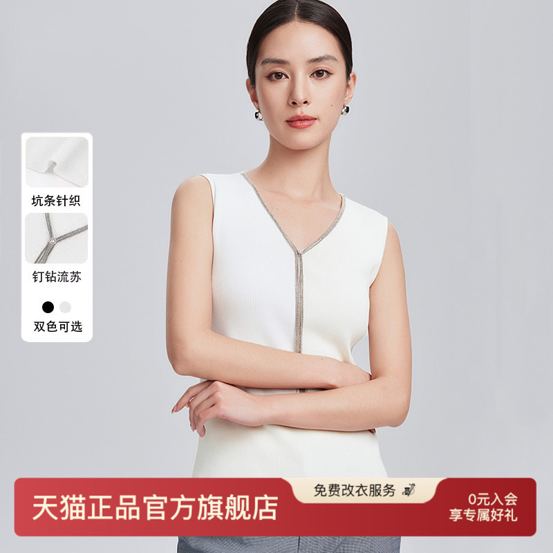 赢智尚新款V领无袖针织背心上衣