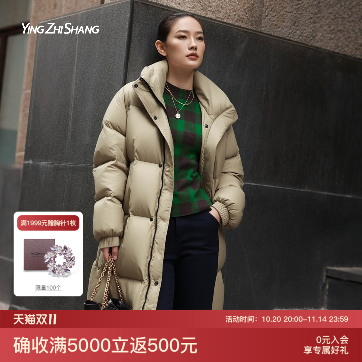赢智尚连帽立领鹅绒加厚羽绒服女