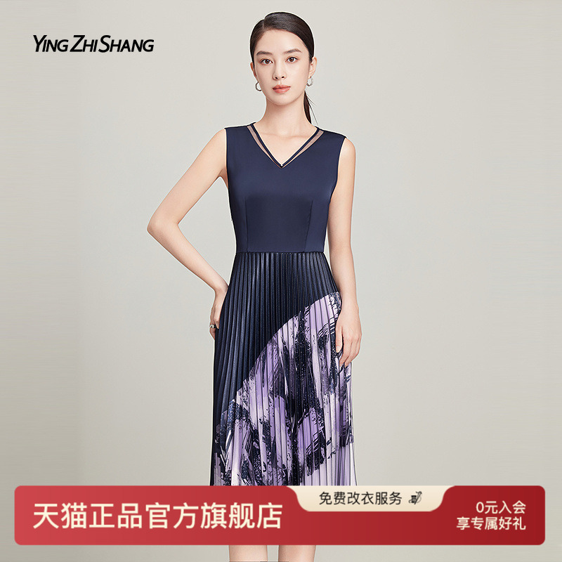 紫色无袖背心裙收压褶印花连衣裙