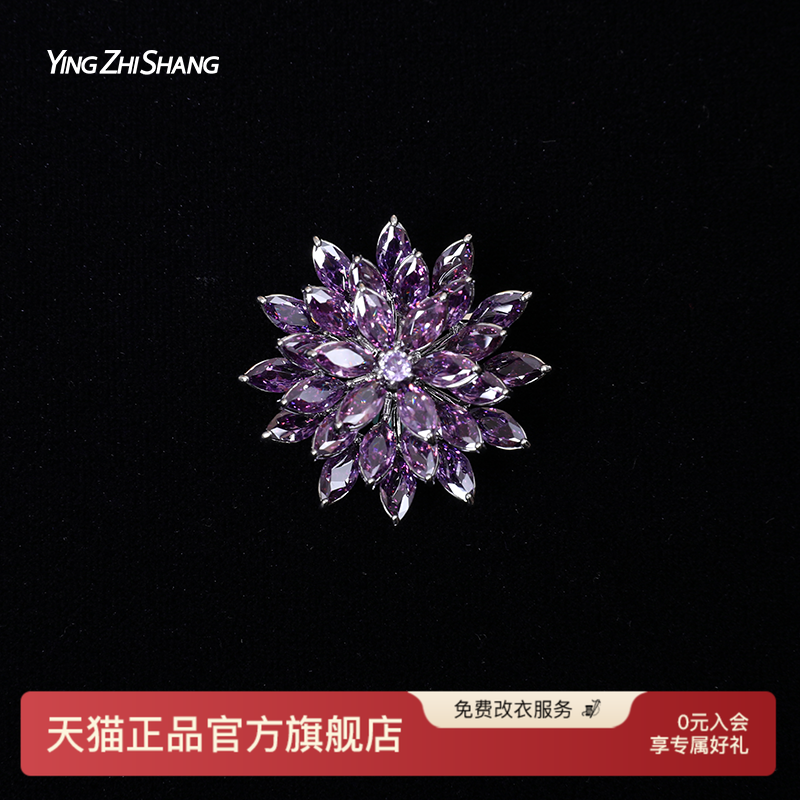 赢智尚紫色胸针2025新款高端别针西装连衣裙配饰