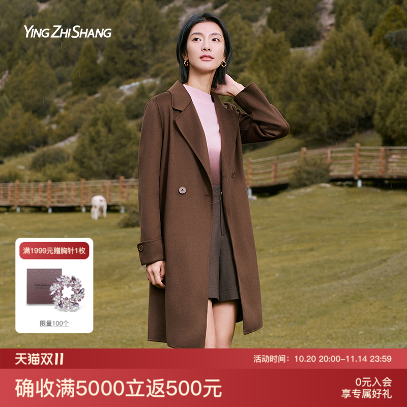 赢智尚独特漂亮初冬厚外套大衣